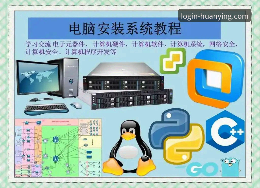 幻影平台电脑登录安装教程 揭秘幻影平台电脑登录安装教程:你不知道的高效操作指南