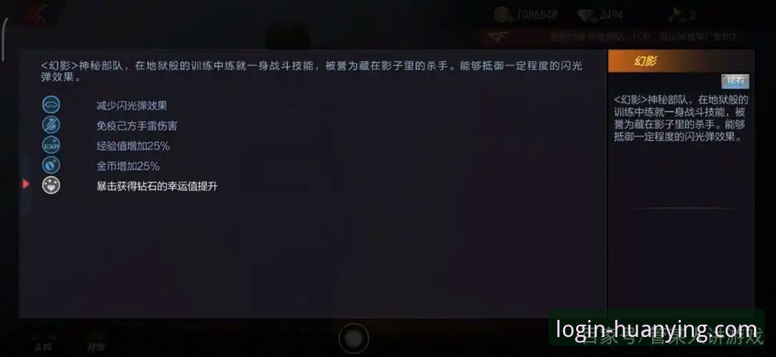 幻影平台怎么下载 幻影平台怎么下载?技术评测员亲测的3种官方安装方案