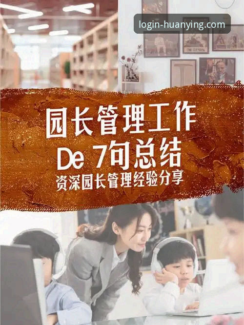 幻影平台安装教程 资深用户分享:从云南玉昆3-3逼平国安看如何通过幻影平台把握比赛节奏