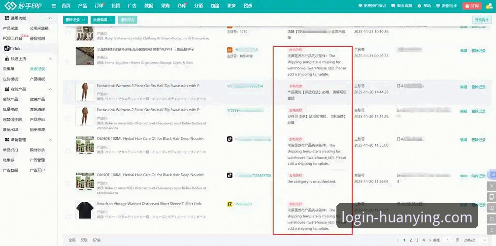 幻影平台手机版安全使用教程：从下载到登录全流程实操指南
