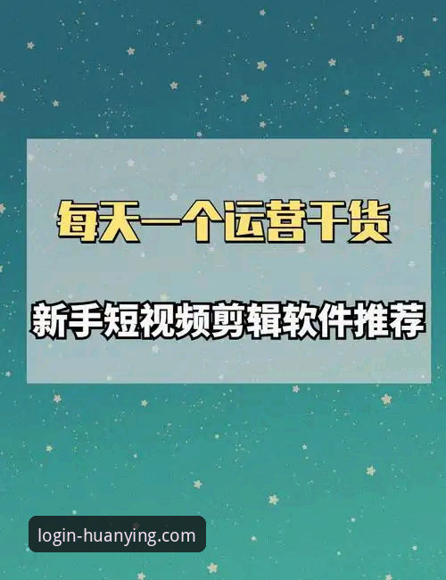 幻影平台优惠活动安装教程 幻影平台优惠活动安装教程全面评测:新手也能轻松上手的详细指南